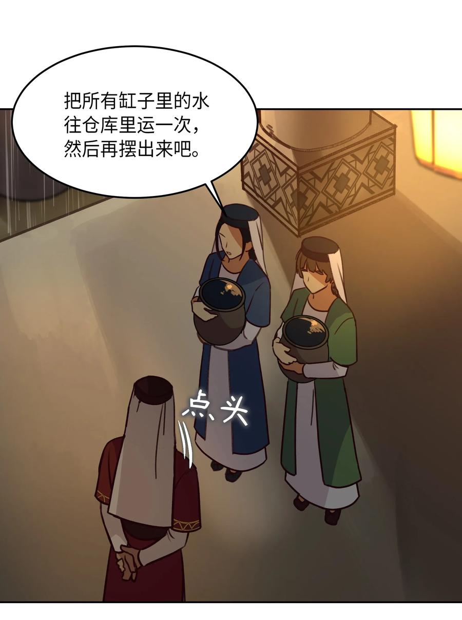 08 司令官归来3
