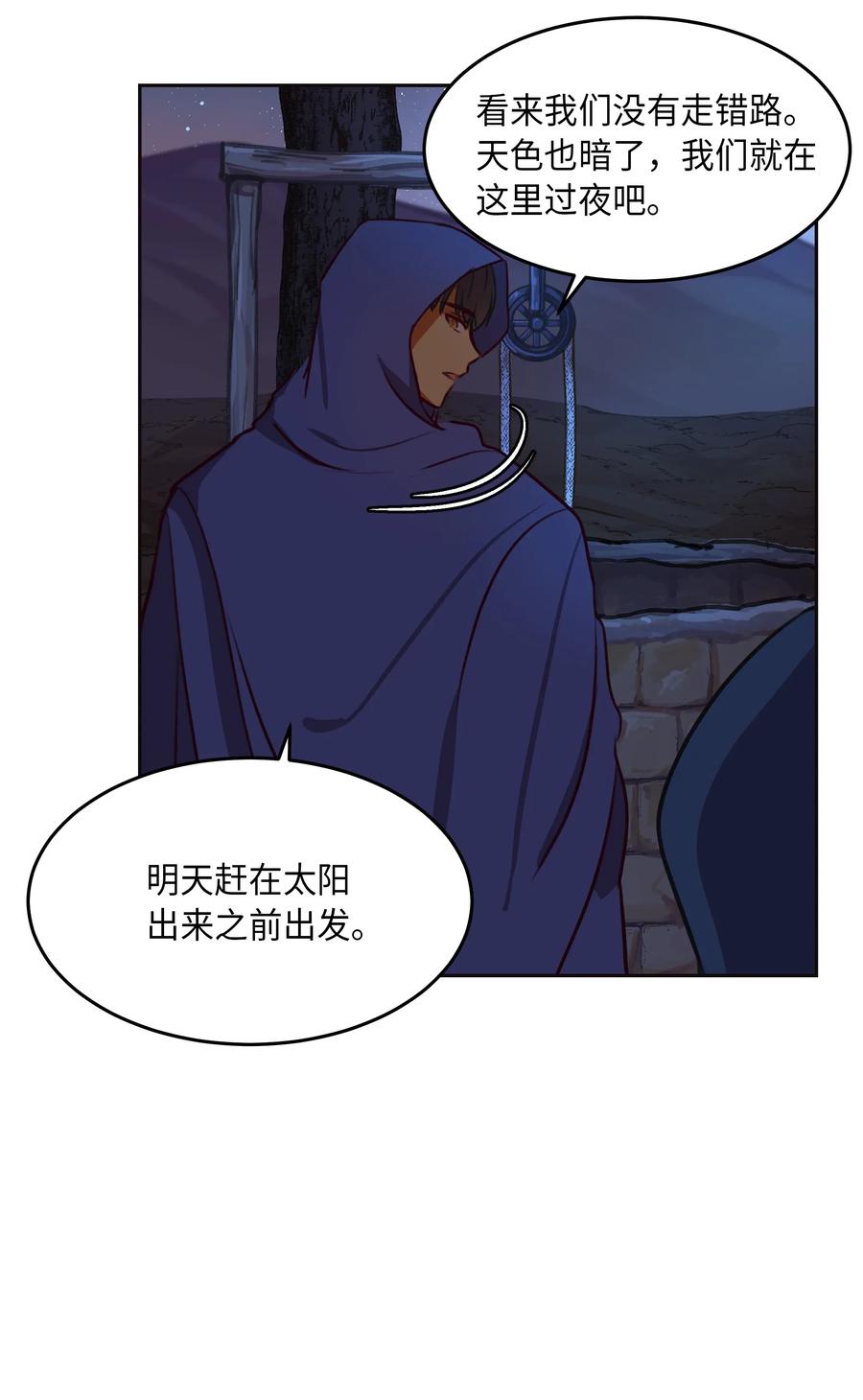 07 降雨2