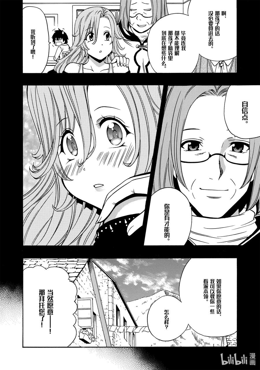 44 第44话1