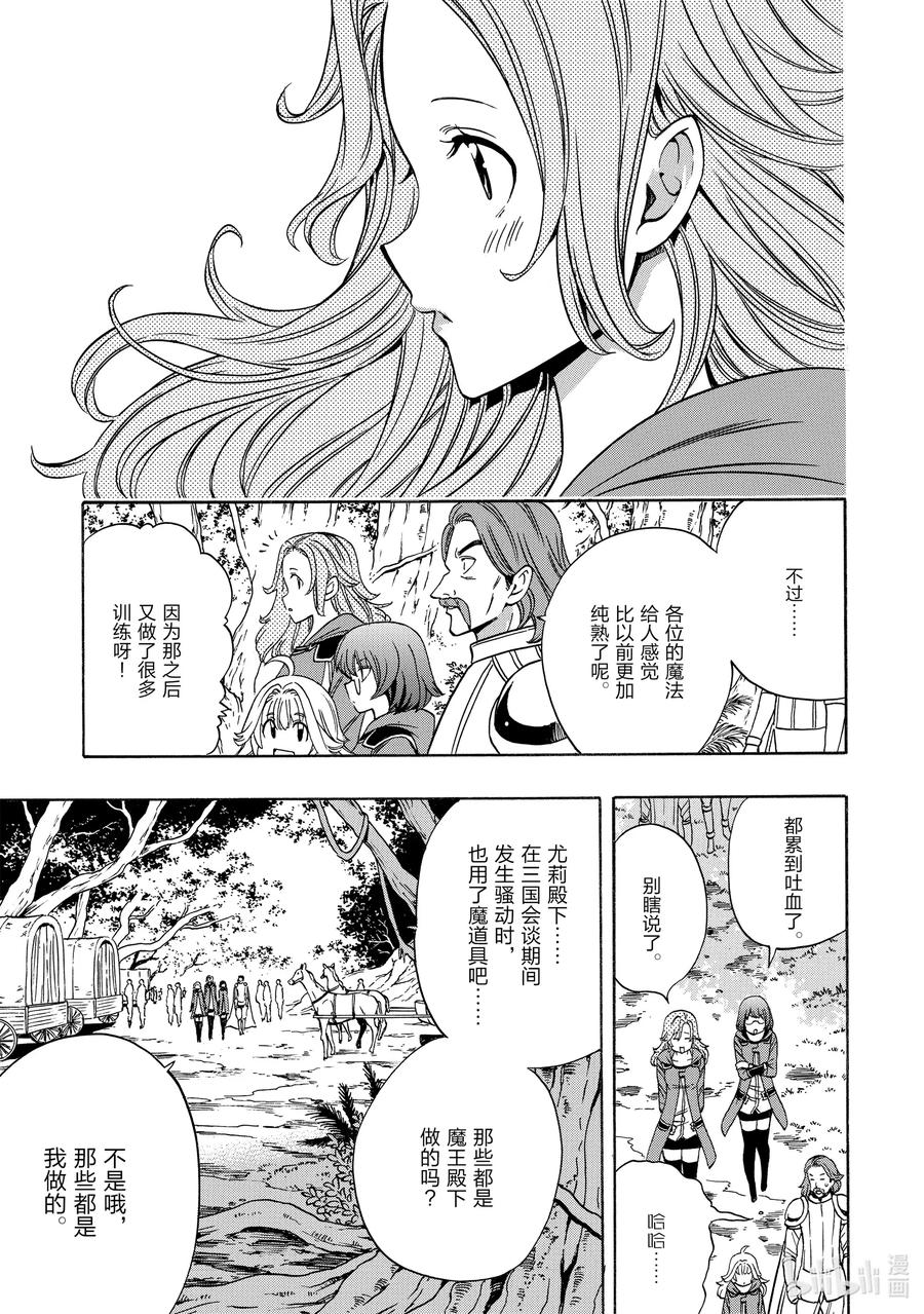 44 第44话2