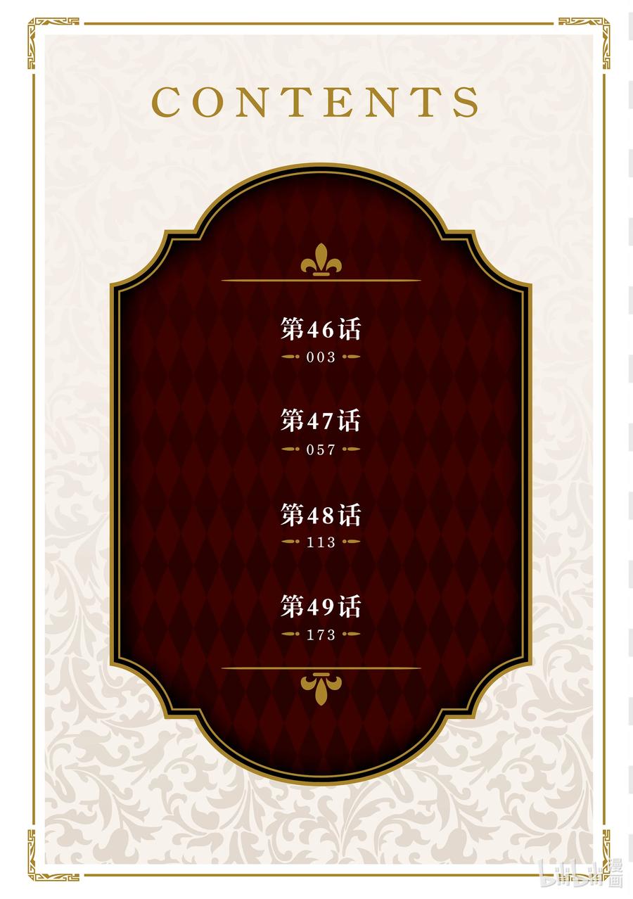 46 第46话2