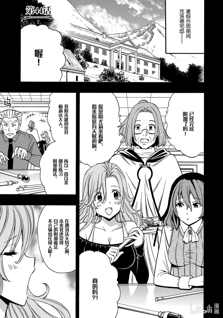 44 第44话0