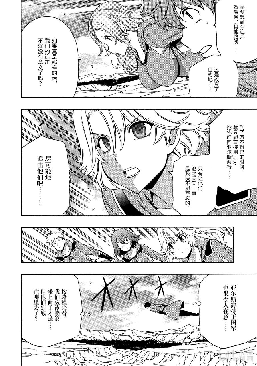 51 第51话1