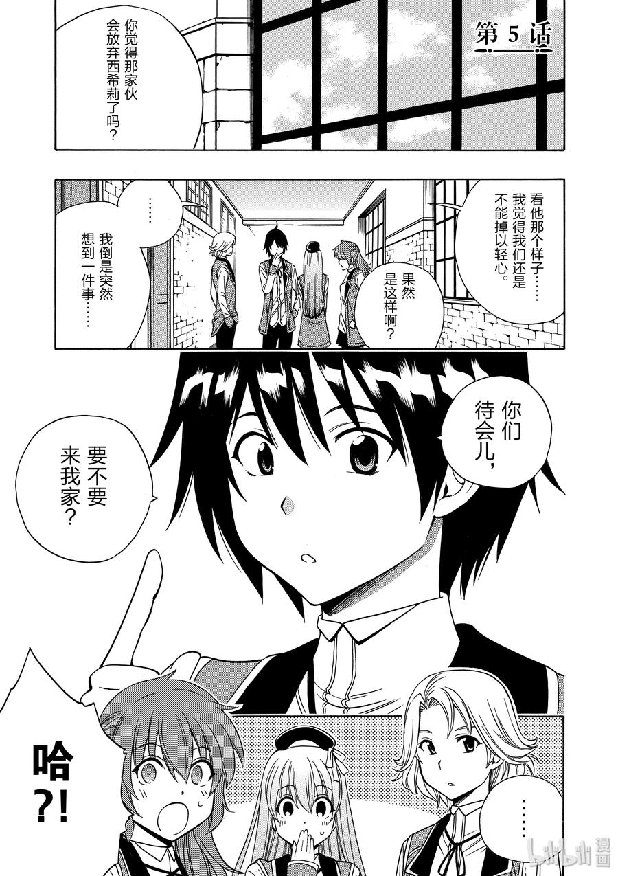 05 第5话0