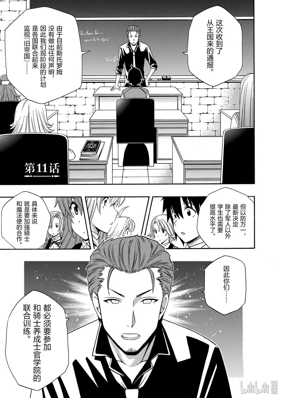 13 第13话0