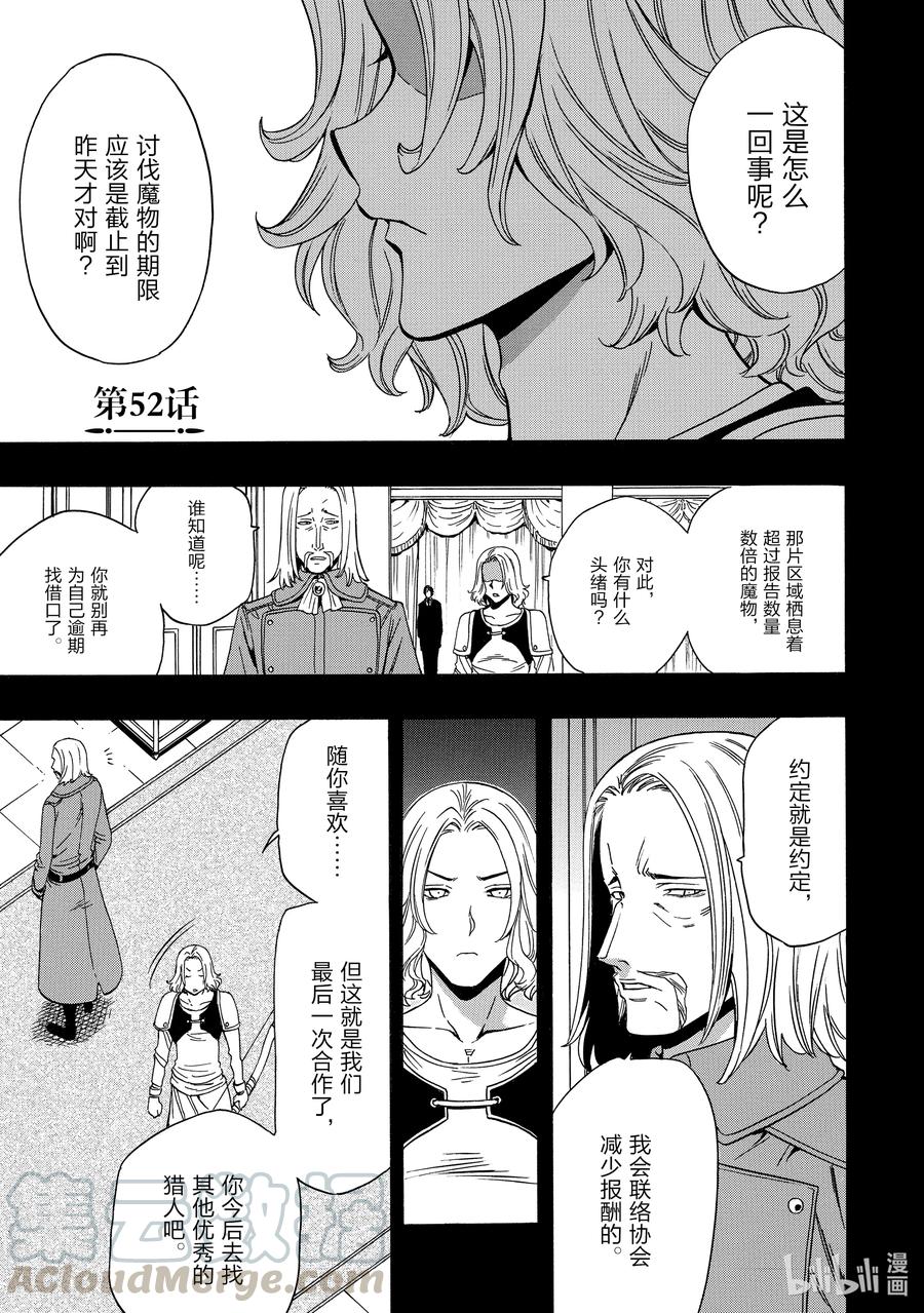 52 第52话0