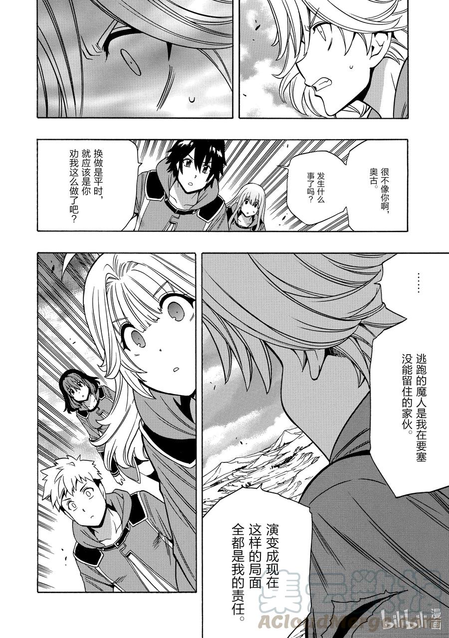51 第51话3