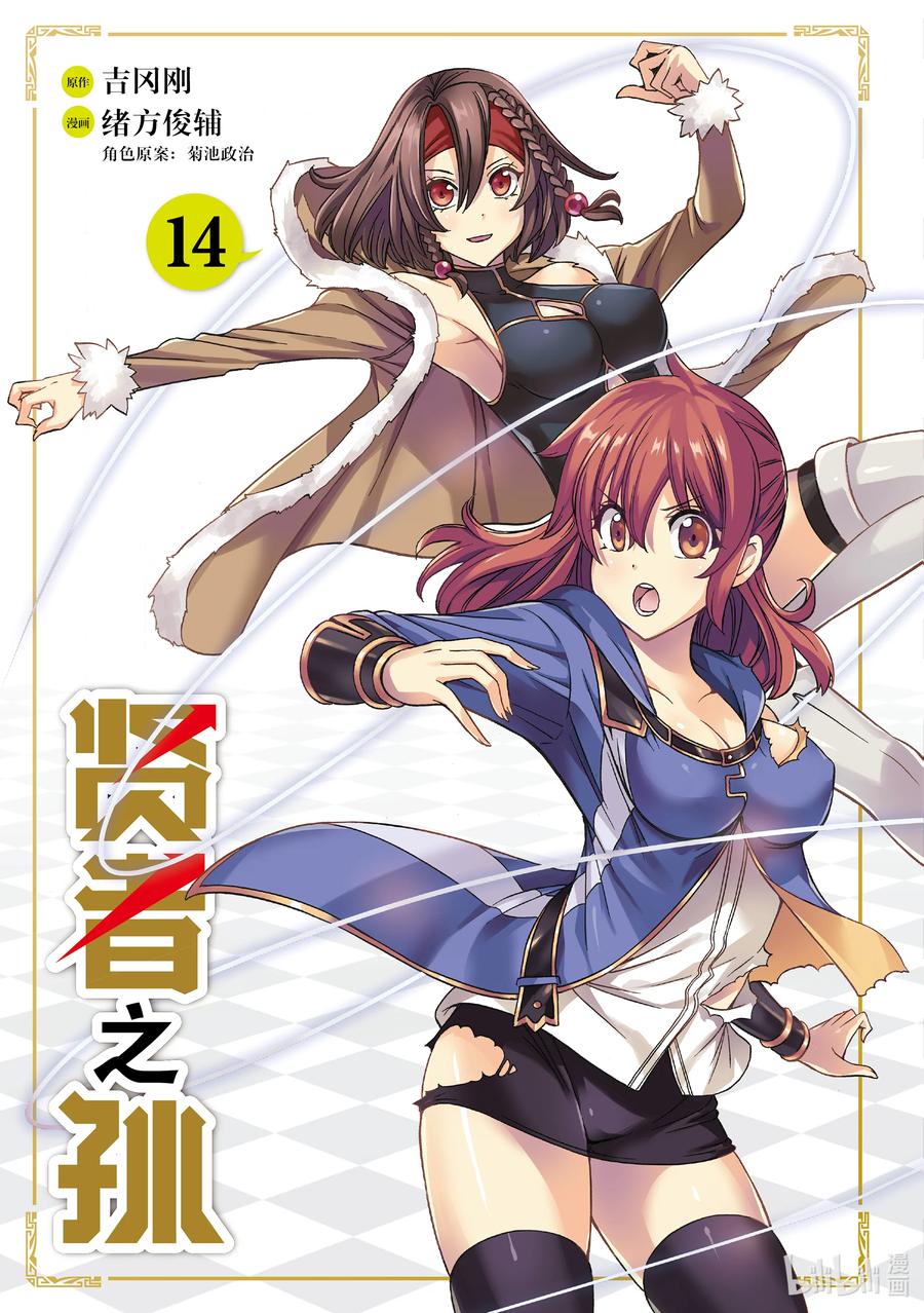 46 第46话1