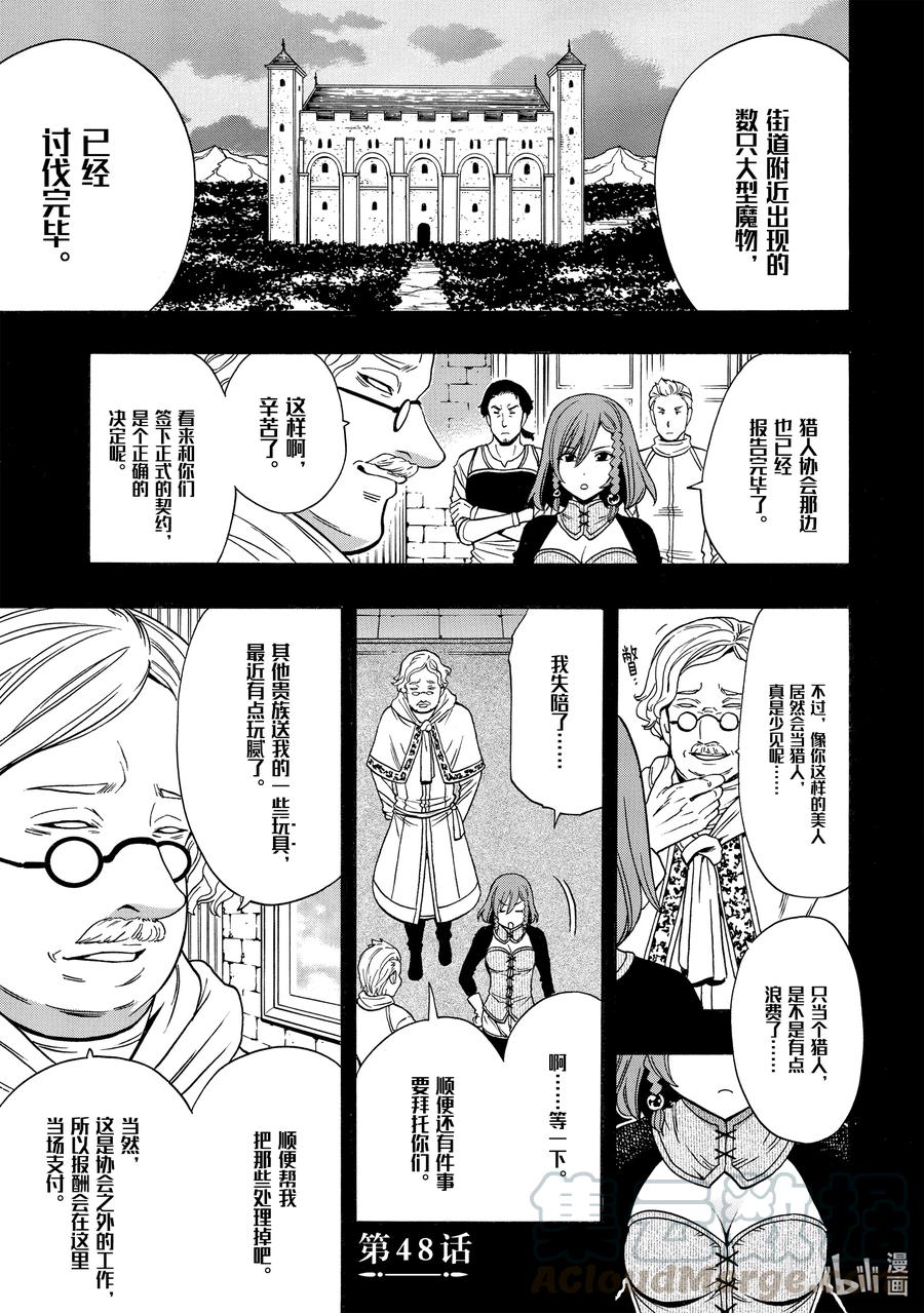 48 第48话0