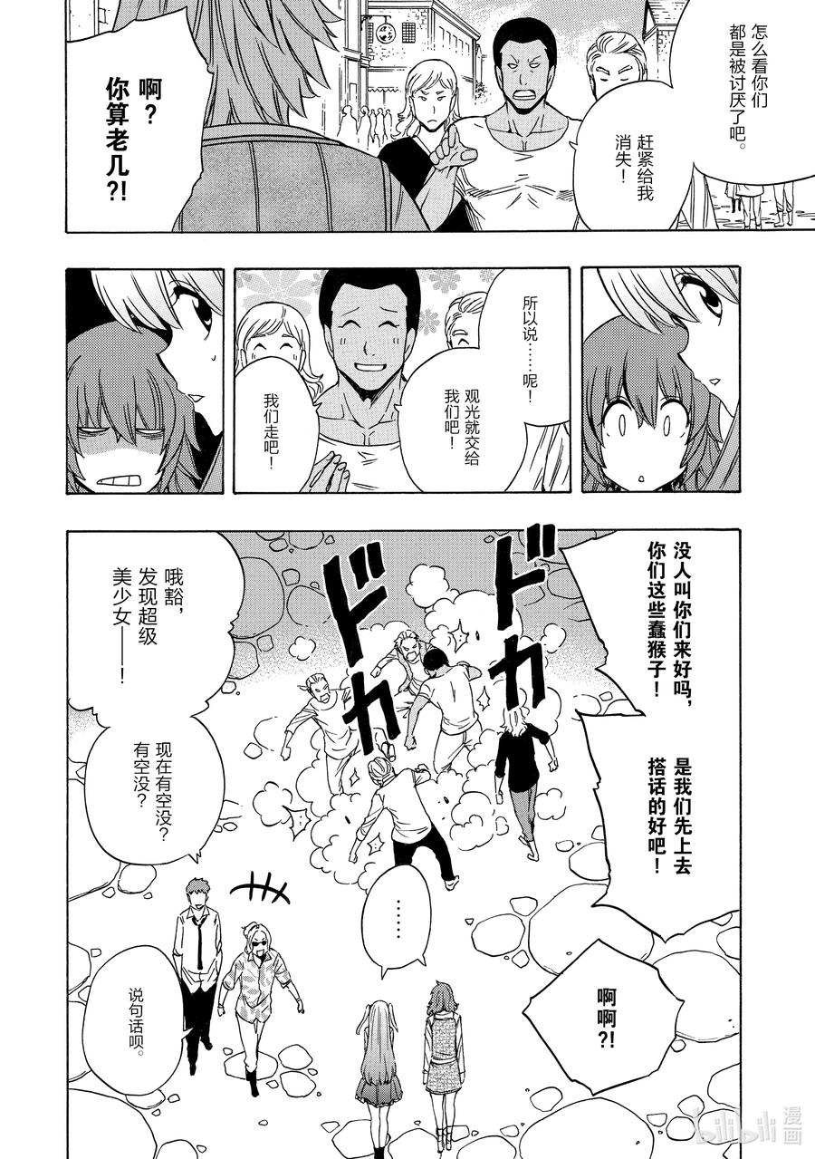 55 第55话1
