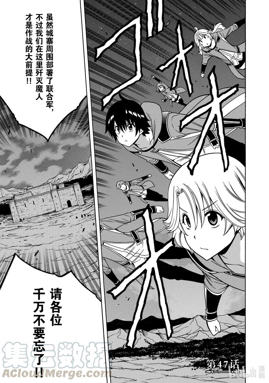 47 第47话0