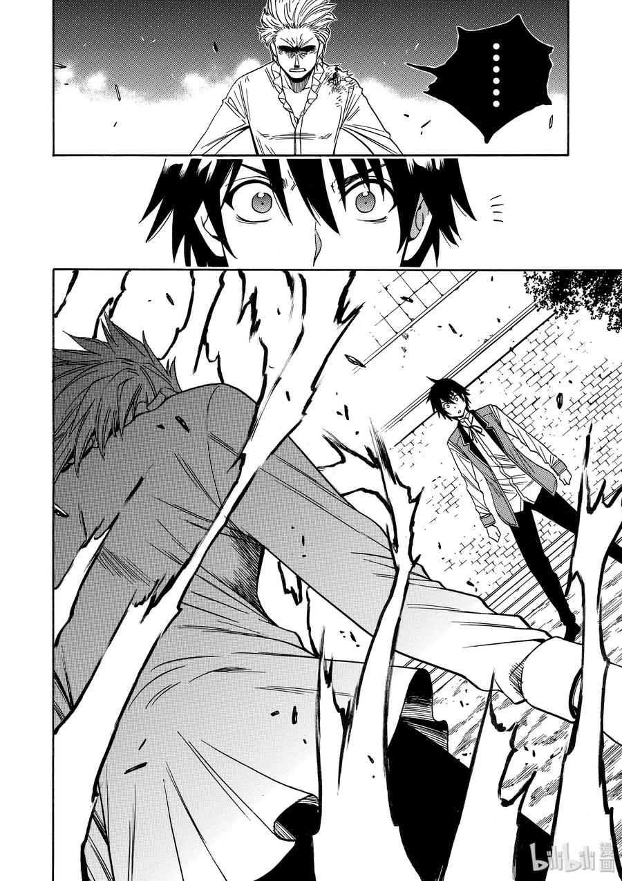 07 第7话3