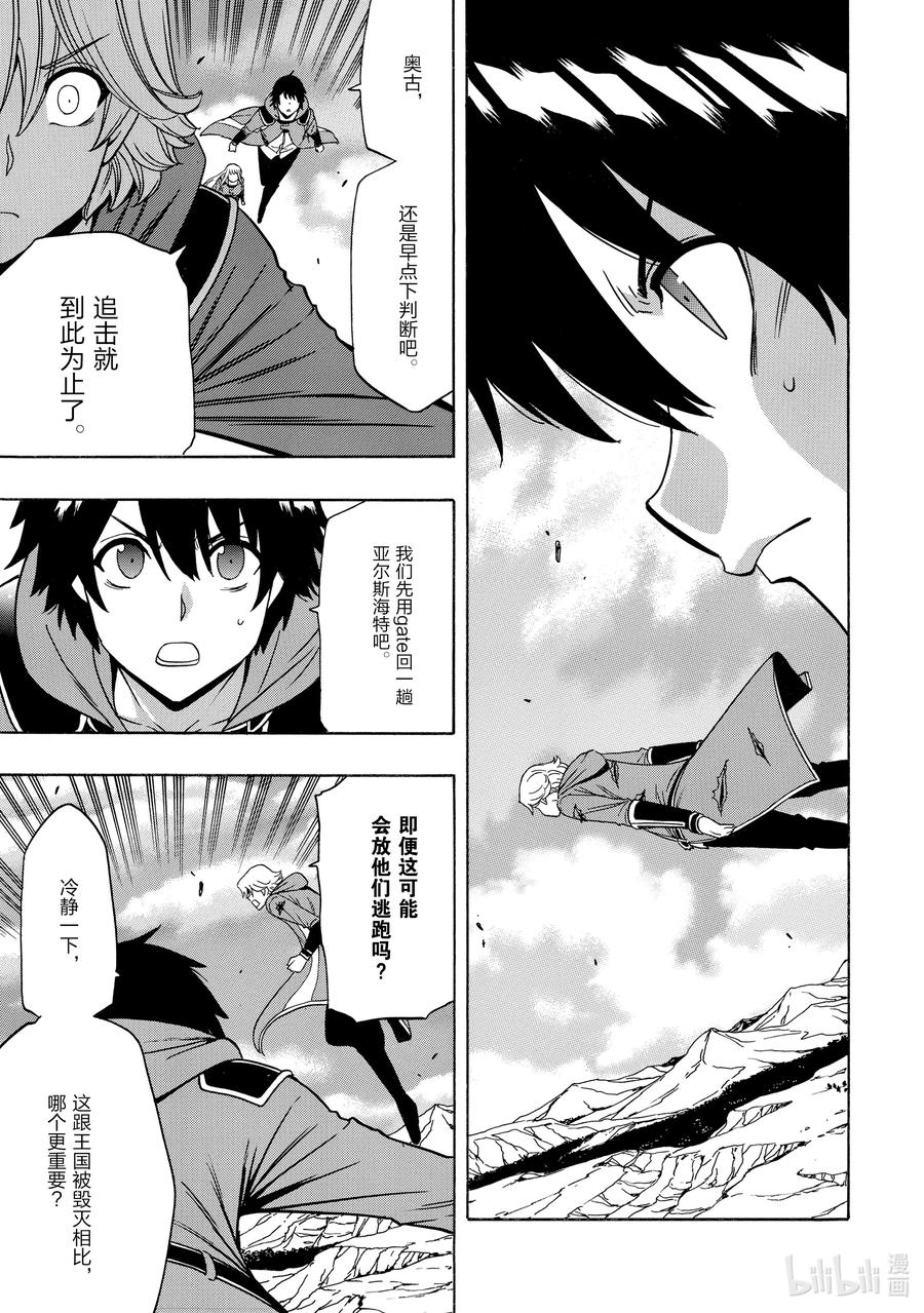 51 第51话2