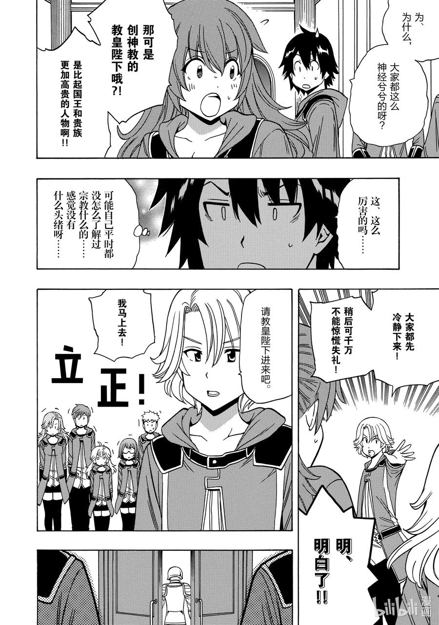 39 第39话1