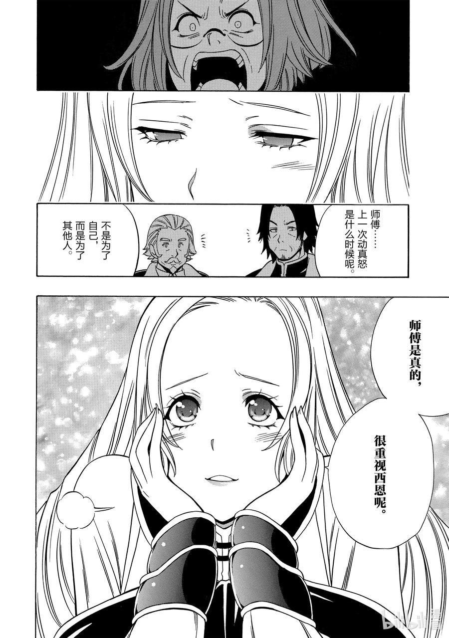 40 第40话1