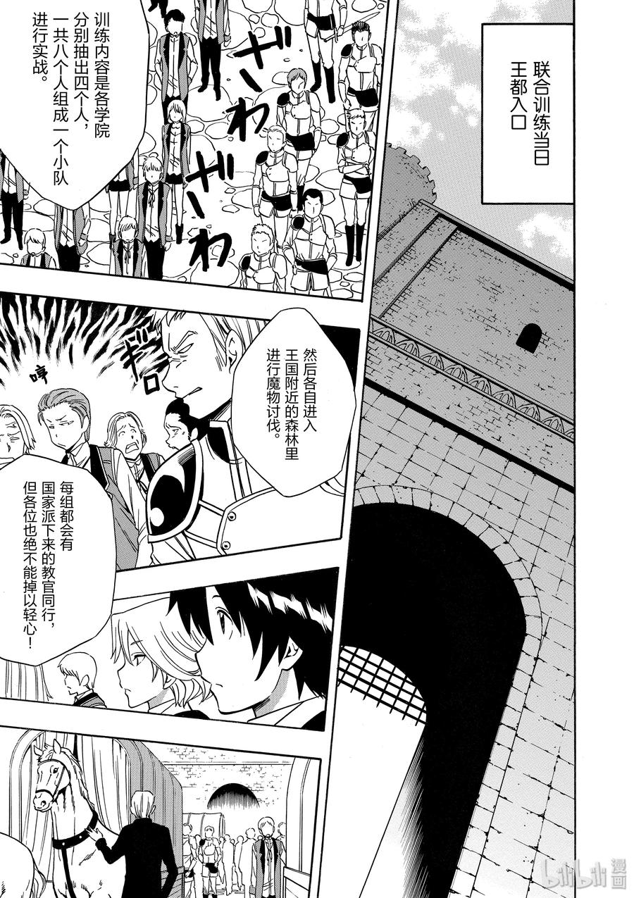 13 第13话4