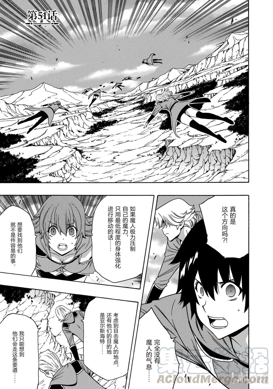 51 第51话0