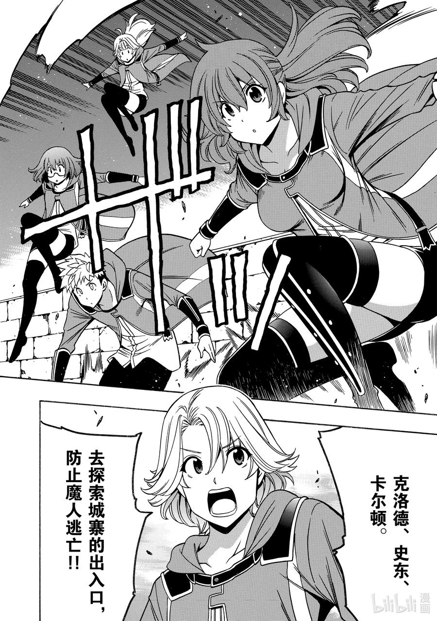 47 第47话1