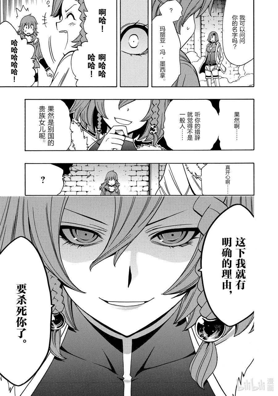48 第48话4