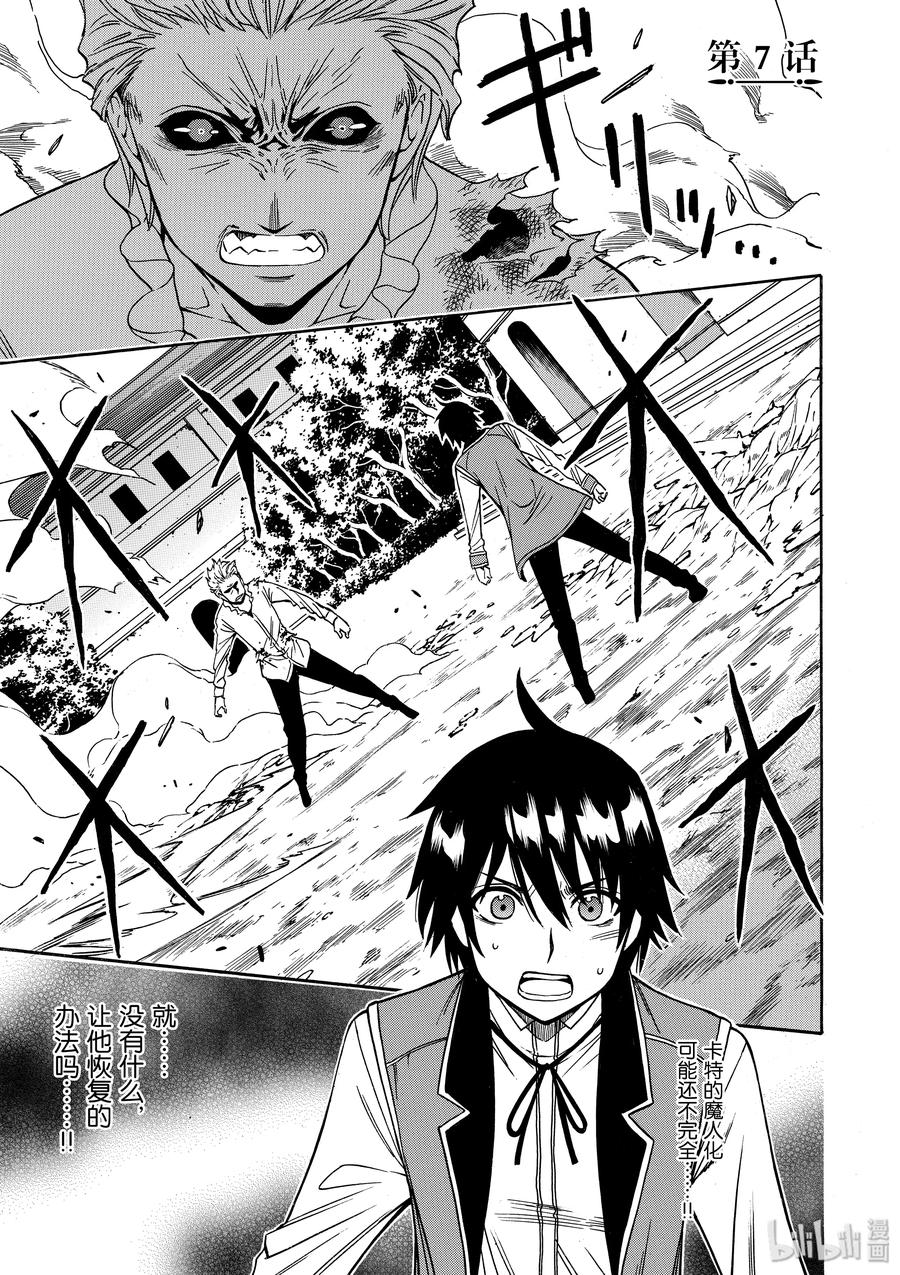 07 第7话0
