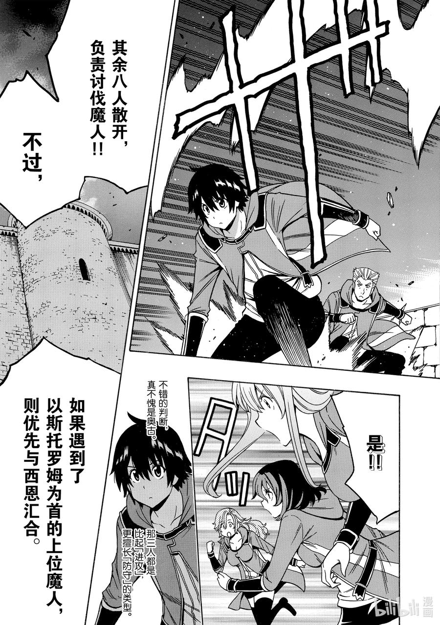 47 第47话2