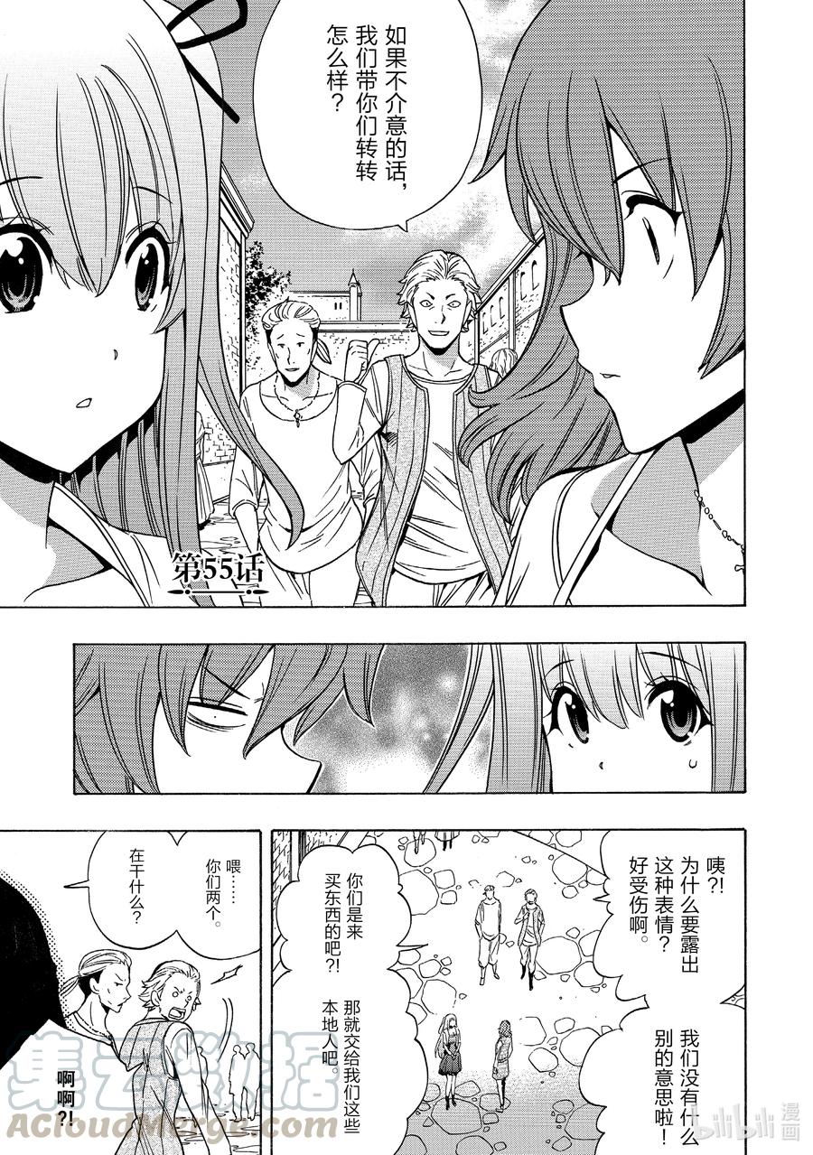 55 第55话0