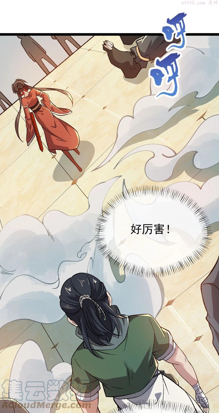 011 谁是神力2