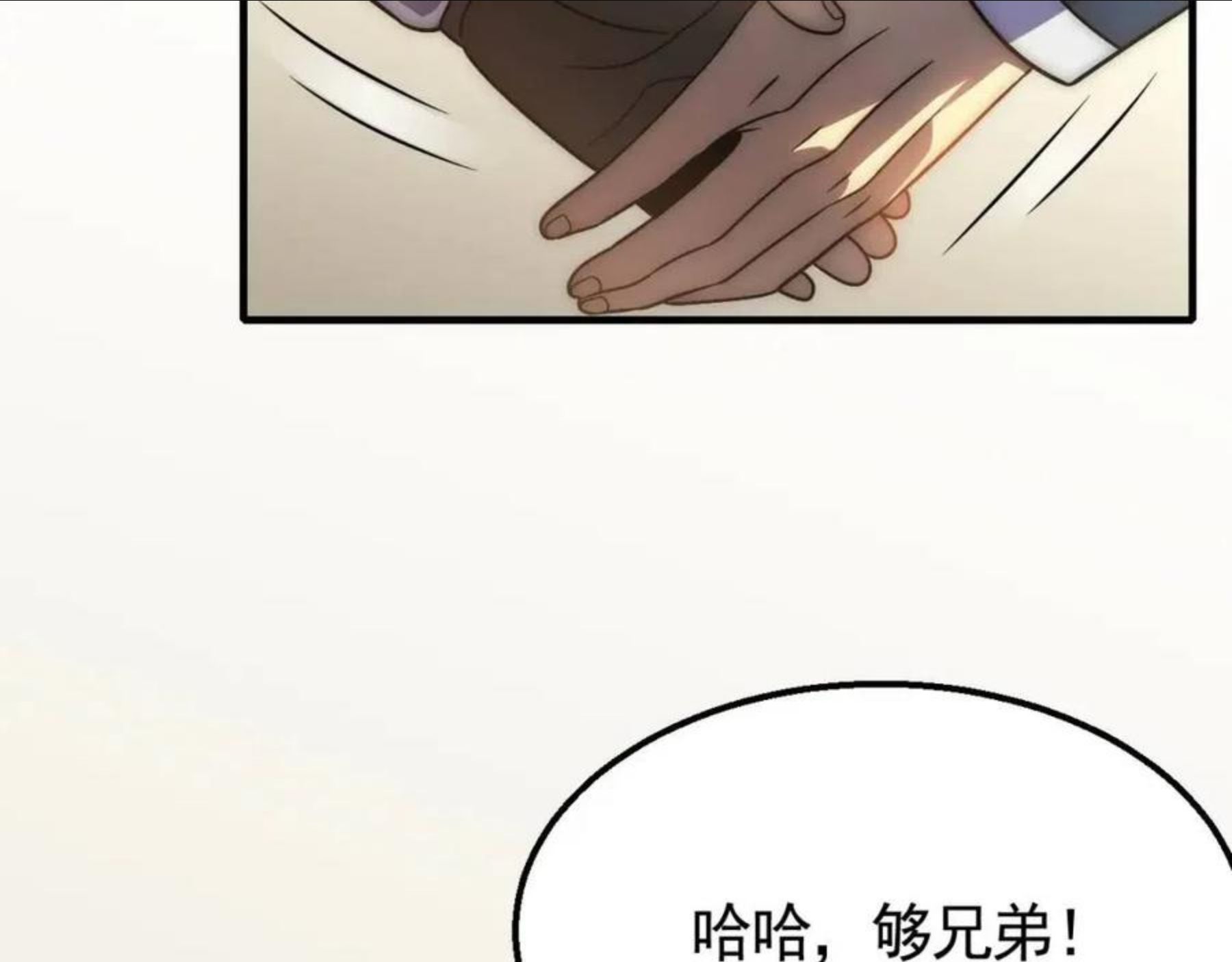 第45话1
