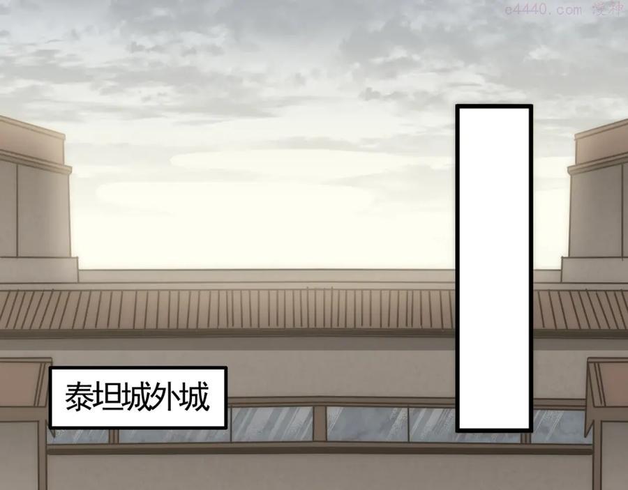 第22话 武者公会4
