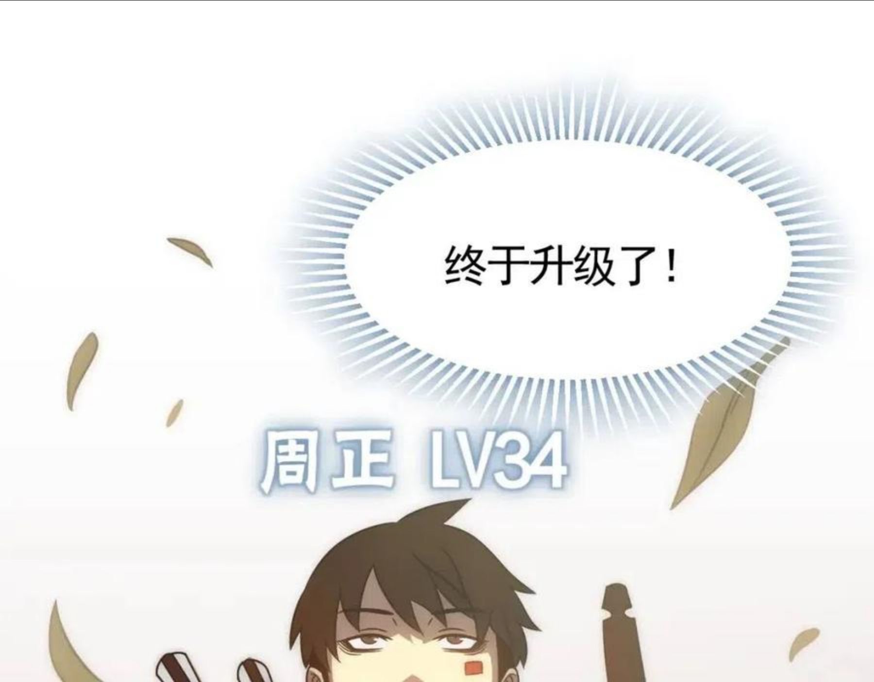 第45话1
