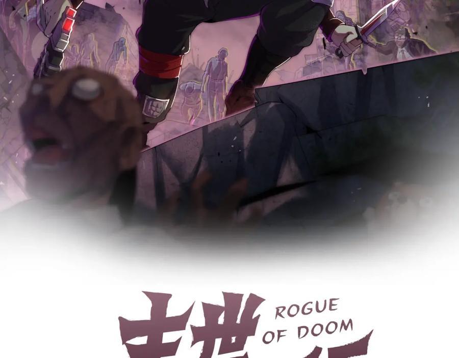 第19话 开启新地图1