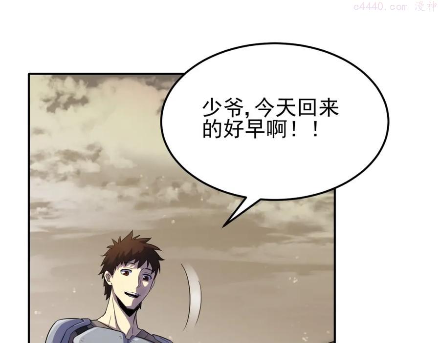 第四话 赌局4