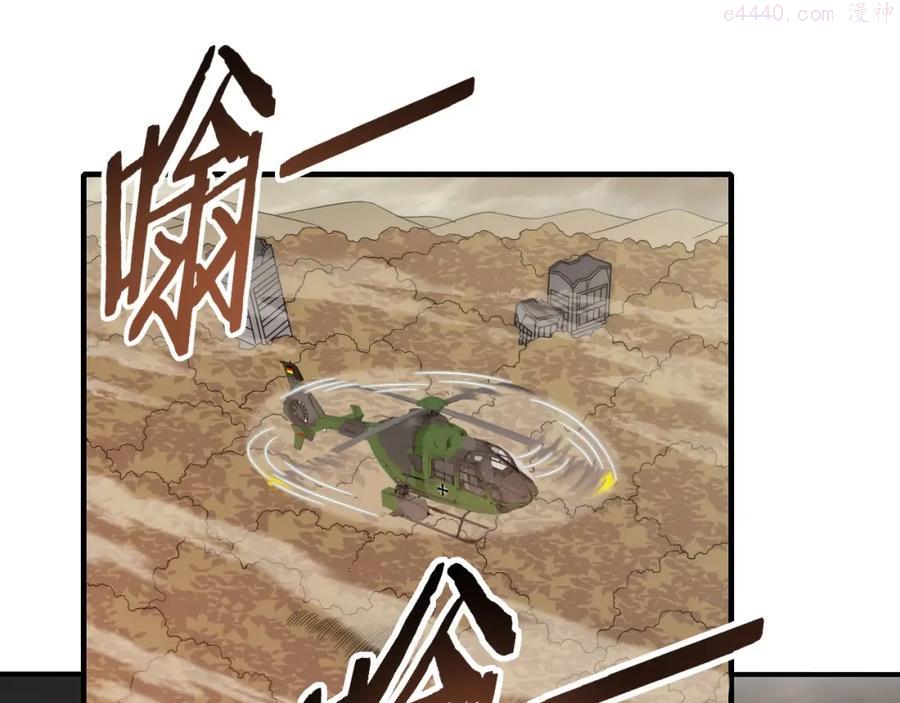 第19话 开启新地图4