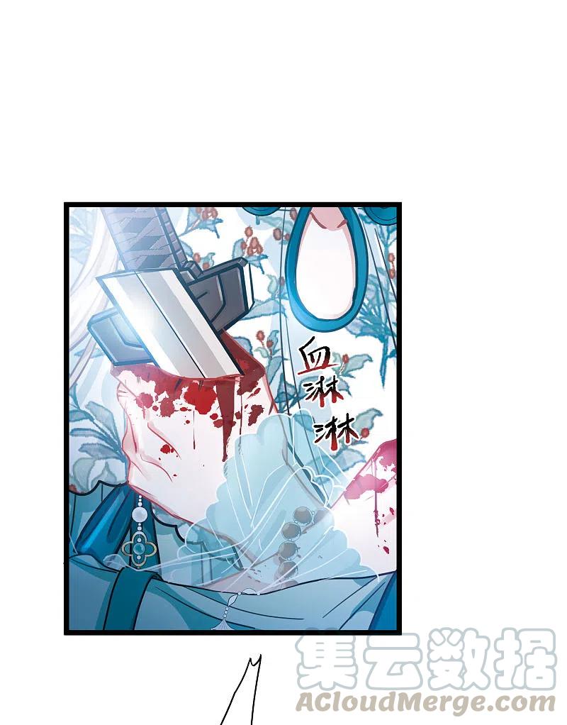 第84话 招魂22