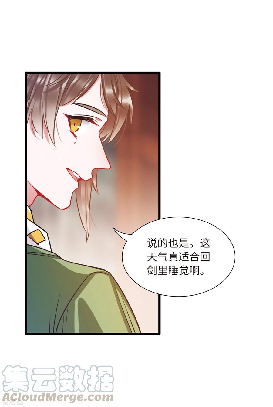 第58话 大雨14