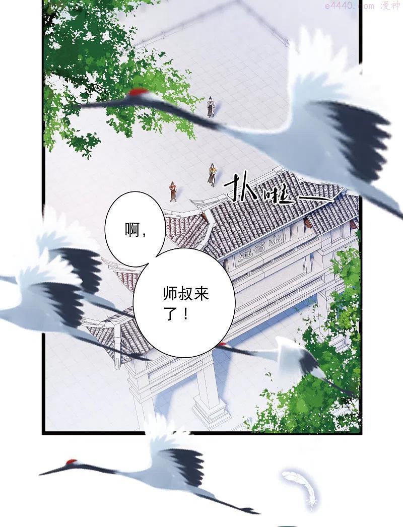 第116话 幻境13