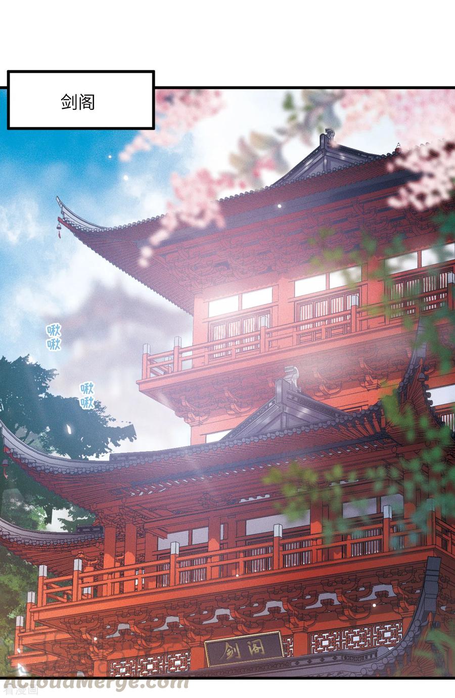 第12话 任重道远12