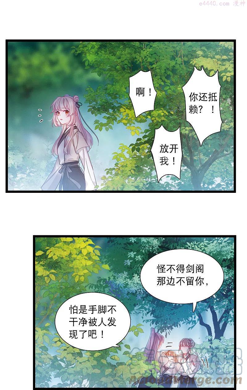 第104话 出击32
