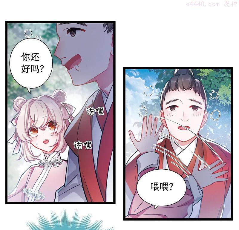 第115话 考验43