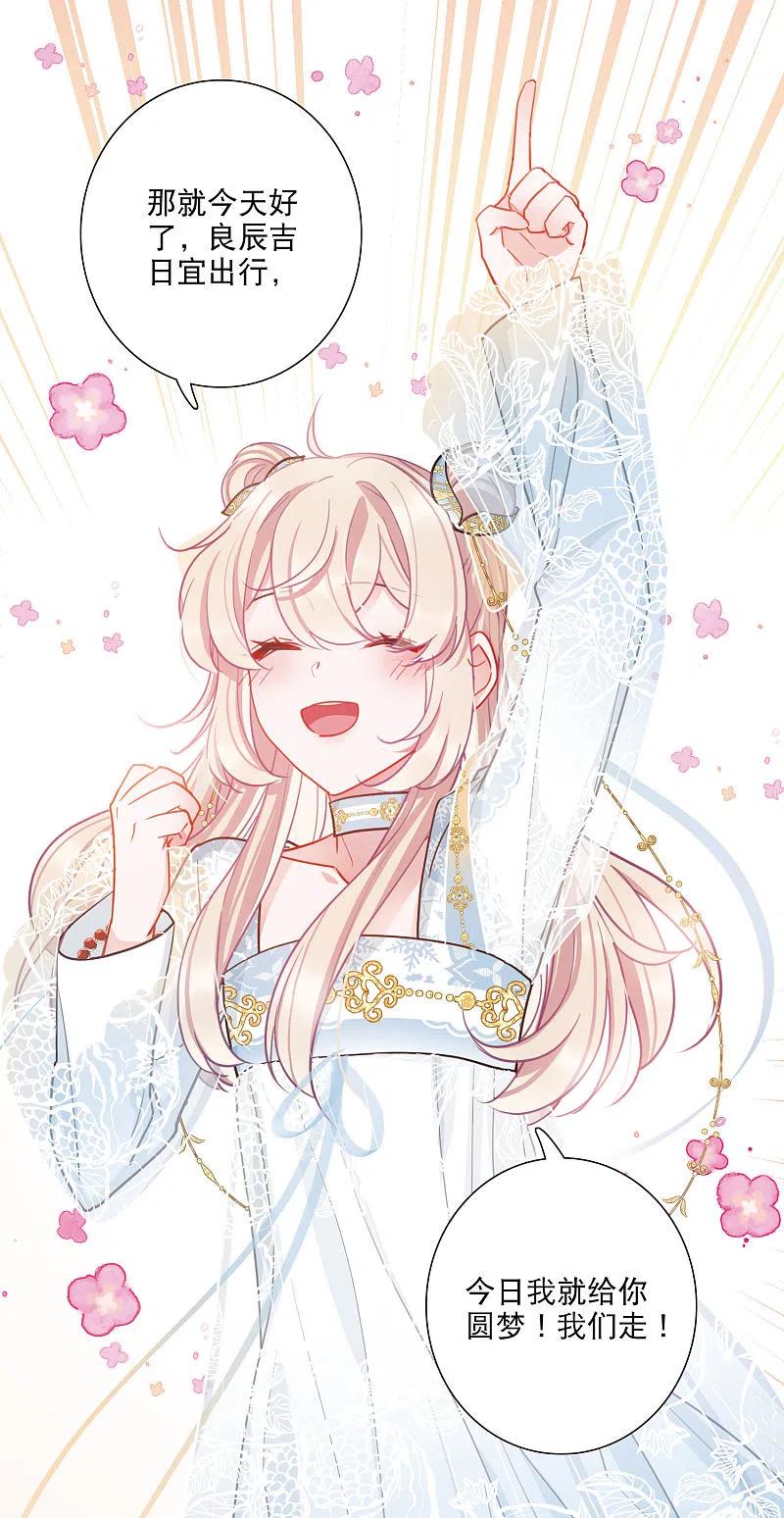 第92话 请求33
