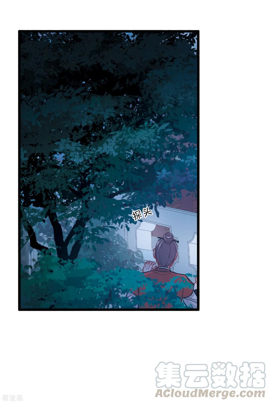 第67话 危机14