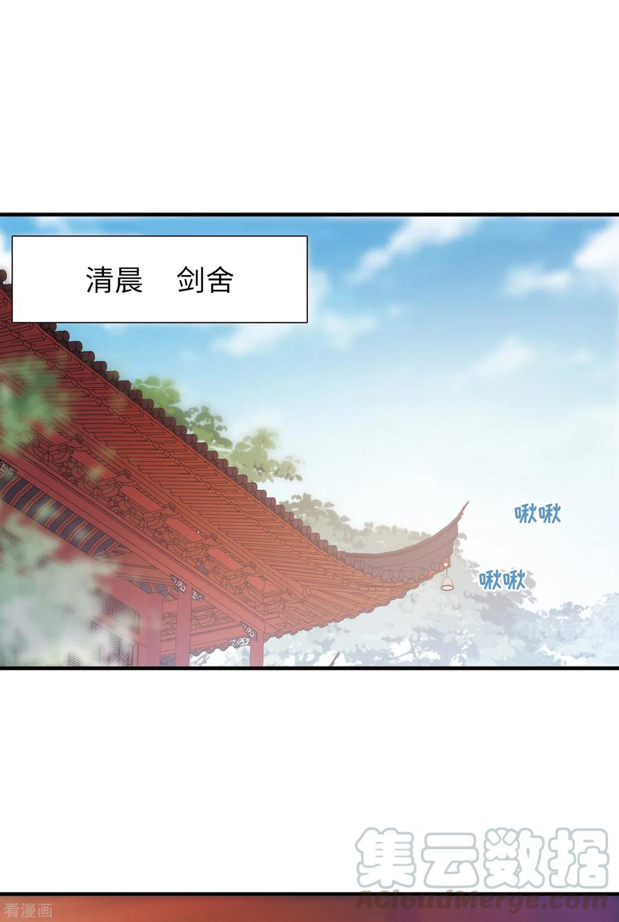 第33话 死物12