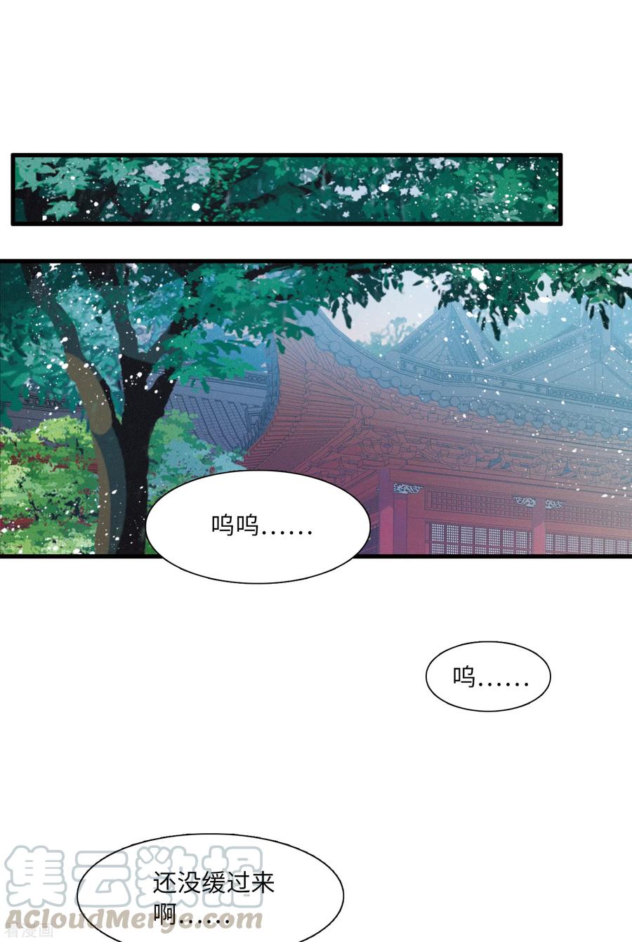 第26话 弱点32