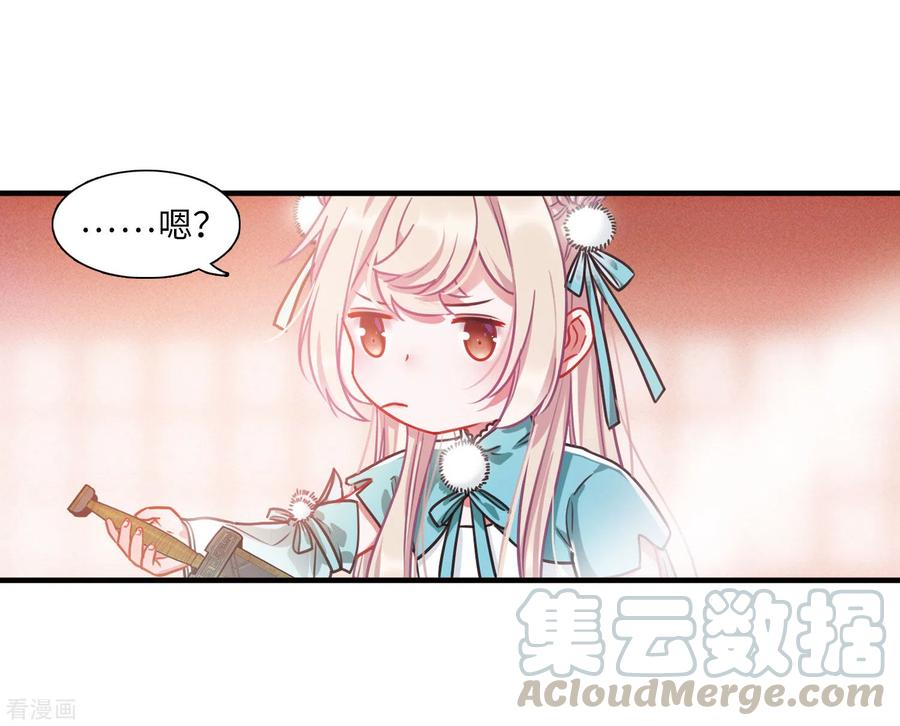 第23话 欢颜34