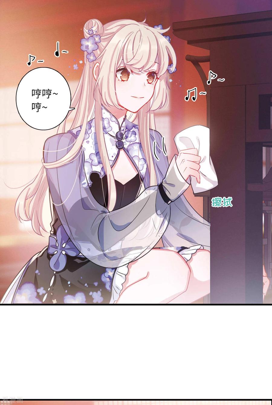 第33话 死物13