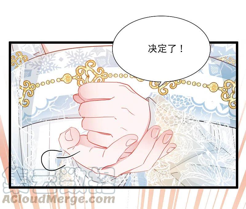 第92话 请求32