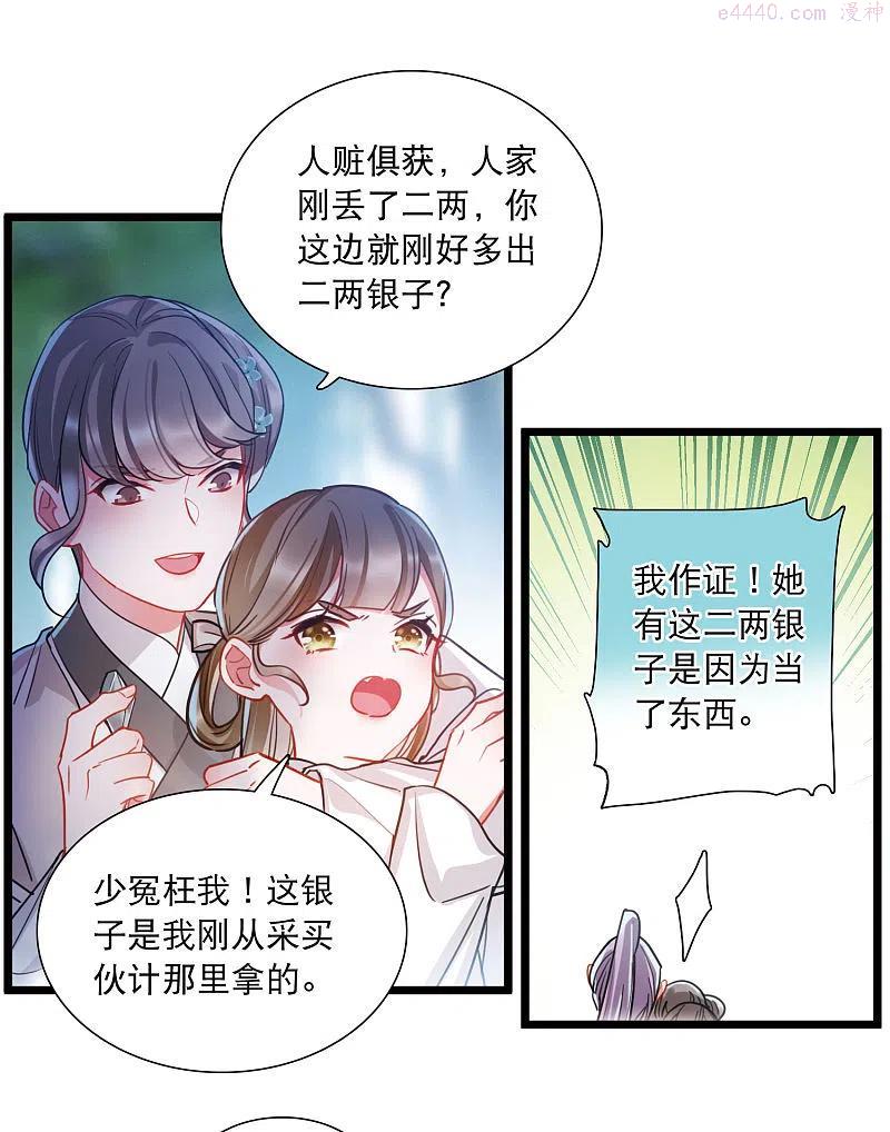 第104话 出击33