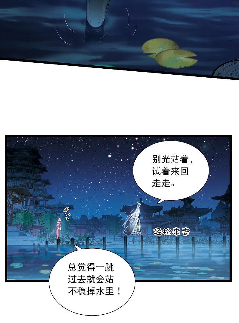 第108话 海选13