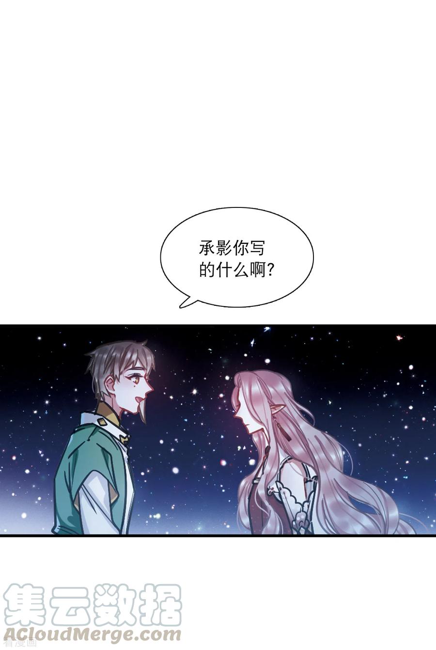 第66话 放灯34