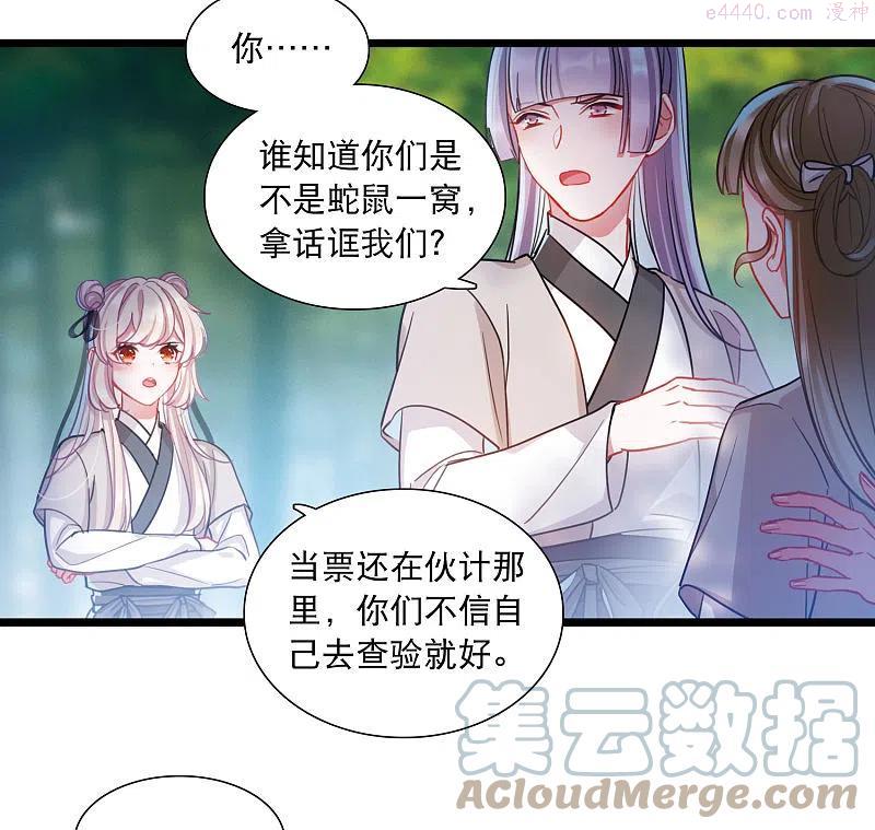 第104话 出击34